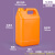 佳叶5L方桶-橙色塑料桶方形桶酒精消毒液分装桶实验室大容量水桶5kg S