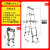 梯子折叠伸缩可行走人字梯铝合金便携多功能工程梯加厚竹节梯 【免安装+】人字梯1.9米