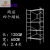 折叠脚手架便携式脚手架可折叠装修平台家用脚手架厂家直销 【加厚1.3厚】1.8m0.7m无轮方管板