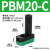 PM真空泵多级吸力VTMPBM2030负压产生器多级泵大真空发生器ZL112 PBM20C外置消音器