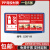 深圳市消防支队监制新版超市商场物业消防栓使用方法贴 SZXF09灭火器PP背胶 30x15cm