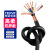 亚美润 高柔性拖链屏蔽电缆TRVVP抗拉耐折耐油控制信号线 5*0.2平方 黑色 10米