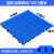 豫恒玖加厚防潮板塑料垫板仓库货物垫板托盘卡板组合式货垫圆孔600*600*50mm