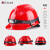 Golmud带灯安全帽 工地施工矿洞下井作业 感应头灯帽子 GM1701红色