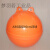 定制高强度塑料浮球ABS双耳加筋圆型航道设施警示水上划赛道渔网 直径40cm光面双耳球橙色(橙白)