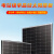 晶标分布式太阳能光伏板离网储能发电供电系统设备220v家用全套备用UPS电源