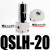 空压机高压减压阀气泵气动调压阀气体QTYH-08 10 15 20 25 40 50 高压过滤器QSLH-20