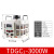 德力西单相接触器调压器TDGC2-5K10K20K30K0~250V300V手动可调电 TDGC23K单相）