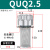 空气滤清器quq2/2.5/1/4/3/5液压油箱盖加油口滤网过滤器油泵油压 QUQ25终身