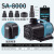 变频水泵鱼缸潜水泵小型抽水泵水陆两用循环泵低吸过滤泵 SA-8000（65W）适用于180cm以下鱼缸（