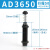 工耐德 液压油压缓冲器阻尼器机械手配件 单位：个 AD3650