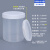 水杉1000ml螺旋罐透明色塑料油墨罐密封罐子防潮防虫面膜粉包装罐