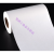 卷材 白色硅油纸卷 白色单面膏药卷纸 防粘纸卷不干胶纸 离型纸 12厘米宽(100米长)