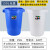 定制定制加厚水桶塑料储水用带盖特大号大白桶户外圆形清洁垃圾桶 150升桶无盖装水320斤 默认
