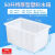 加厚塑料长方形水箱周转储水洗澡桶养鱼龟水产养殖泡瓷砖箱特大号 折叠筐