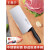 王麻子菜刀家用不锈钢切片切肉斩切水果厨房厨师商专用刀具 多用刀(切蔬菜水果) 60以上+18cm+12cm