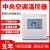 江森T5200全系列中央空调盘管三速开关智能LCD温控器 T5200-TF-9JS0(9线四管制) 现货