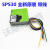 轻享奢SPS30 微尘传感器 (PM)配线寿命8年Pm2.5传感器 SPS-30刃具 SPS30-未税