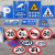 交通标志牌反光标识道路指示牌限高限速防撞安全警示导向标牌厂家 三角牌 70x70cm