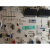 Haier/海尔圆柱形变频柜机空调室内主板电脑控制板0011800284A/D 带固定壳带线