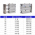 普霖乐  气动带导杆三轴三杆气缸MGPM32/40/50/63x10-20-30-50-75-100Z MGPM40-75Z 