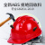 10个装国标工地工程安全员帽子透气abs玻璃纤维定制印字 红色【10个装】三筋加厚透气款（按钮）