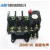 沁度FATO机电JR36B-20 JR36B-63 JR36B-160 热过载继电器JR36B-32 JR36B-63/40-63A