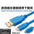 适用威纶通触摸屏TK6071iP/MT6103iP编程电缆/威纶屏数据下载线 镀金蓝USB-Micro扁口 5m