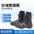 耀王 抢险靴水域救援靴消防防汛救援防护鞋氯丁橡胶冰面防护靴 JYX159 40 