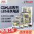 德力西开关电源CDKU-S直流电源220v变24v12v36v稳压变压器LED监控 CDKU-S75W/36V/2.1A