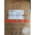 3183无味纸盒包装热熔胶 汉高HenkelTECHNOMELT 3183