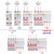 犀跃 空气开关带漏电保护断路器1P+N2P三相电闸3P 空开4P漏保 220V25A