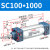 山耐斯（TWSNS）SC标准气缸气动元件缸径100 SC100*1000mm行程 