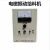跃励工品 电磁振动给料机控制箱配件 电控箱专用 XKZ-100G3 一个价 