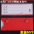 文件柜标签牌 物料卡文件柜标贴编码磁力分类磁性强磁标签条货架标识牌展示MYFS 50个数量，红色5.0*10cm强磁( 含纸卡)