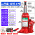 小车立顶千斤顶液压3吨8吨20吨32吨50吨小型面包车汽车卧式千斤顶 加高加厚立式2吨手套 双节油压3吨(带朔盒)手套