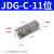 JDG接地排接线铜排A/B/C型4/6/8/10/12/14/16/20位双层接地端子排 JDG-C-11位