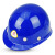 普达 BG-6013 盔式玻璃钢工地建筑工程安全帽 头盔 蓝色-040059