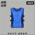 活动团建游戏马甲跑操对抗服定制小学生分队服广告衫坎肩趣味游戏 R80A宝蓝色S32P70