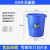 定制加厚大号储水桶蓄水桶储水用发酵桶腌菜酿酒塑料大白桶HKNA 加厚蓝色65升(无盖)装水118斤