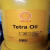 御舵Shell Tetra Oil 2/2SP/10SP/22/32/68主轴机械油18L Oil 10SP