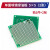 喷锡pcb板通用万用板洞洞板电路板焊接练习绿油单面 实验板 单面喷锡绿油板5X52张