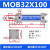 孔柔轻型油缸MOB 324050638010050150200FA拉杆双向液压缸 MOB32X100