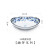 雷菲娅（REFIA）日本进口陶瓷小蓝芽餐具 美浓烧日式和风饭碗菜盘子 釉下彩轻量瓷 MEBUKKD-嫩芽系列 UK50面碗