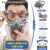 全面罩防毒面具生化防护面罩电焊呼吸器喷漆化工气体囗罩专用 6200橡胶防毒面具