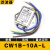 电源滤波器220v抗干扰CW4L210A伺服电机音响音频信号净化滤波器 CW4L2-10A-SR导轨 端子 单