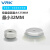 威尔克VRK ZPT系列重载真空吸盘双层强大力黑色丁晴橡胶硅胶真空吸盘 ZPT40HS-B12 白色硅胶 