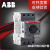 ABB电机保护用断路器MS116系列电动机启动器MS132 MS165马达保护 10-16A MS132