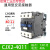 适用1810交流接触器cjx2-12103201三相0910单相2510小型AC220VDC CJX2-4011 24V  普通