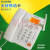 3型无线插卡座机电话机移动联通电信手机SIM卡录音固话老人机 移动录音版 白色